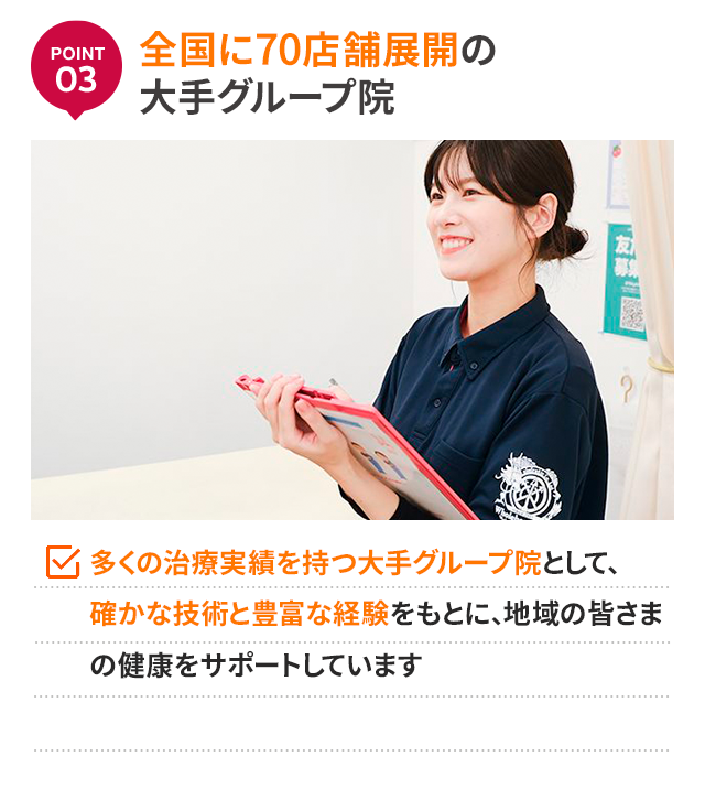 理由3