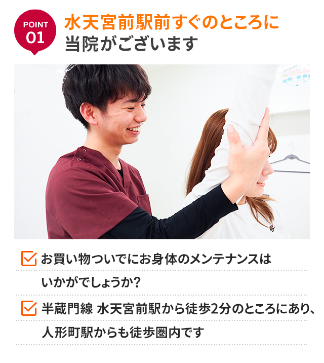 理由1